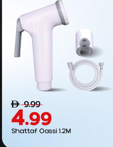 available at مارك & سيف in الإمارات العربية المتحدة , الامارات - أبو ظبي