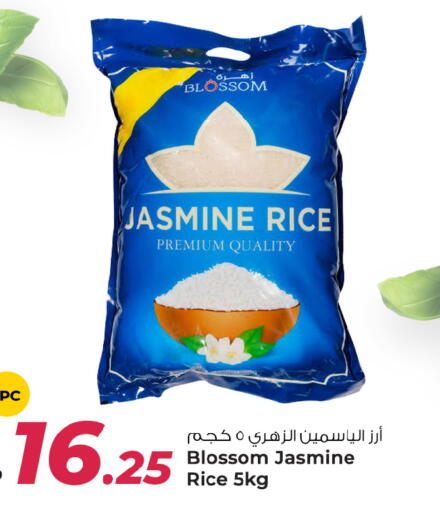 available at Rawabi Hypermarket in Qatar - Al-Shahaniya
