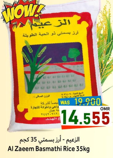 available at Al Qoot Hypermarket in Oman - Muscat