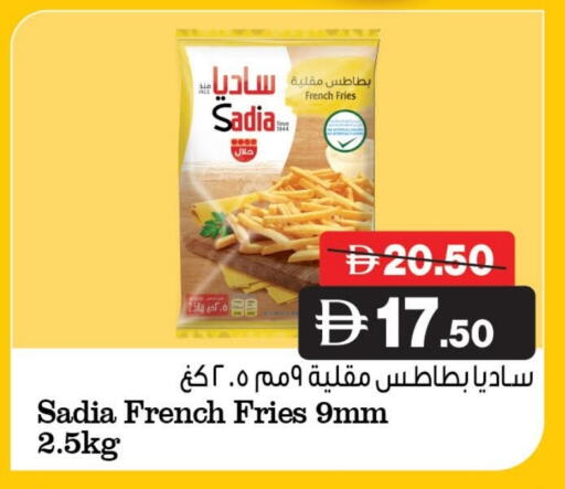 SADIA available at Al Aswaq Hypermarket in UAE - Ras al Khaimah