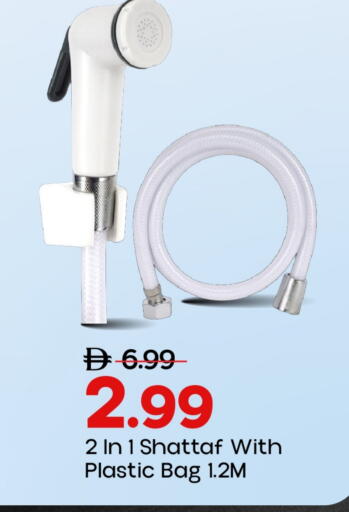 available at مارك & سيف in الإمارات العربية المتحدة , الامارات - أبو ظبي