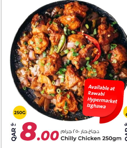 available at Rawabi Hypermarket in Qatar - Al Shamal