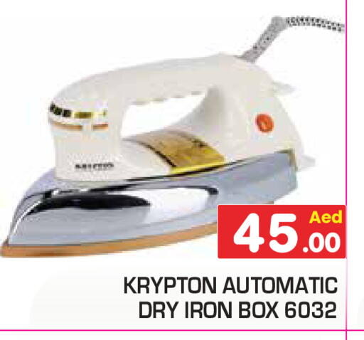 KRYPTON Ironbox available at Baniyas Spike  in UAE - Ras al Khaimah