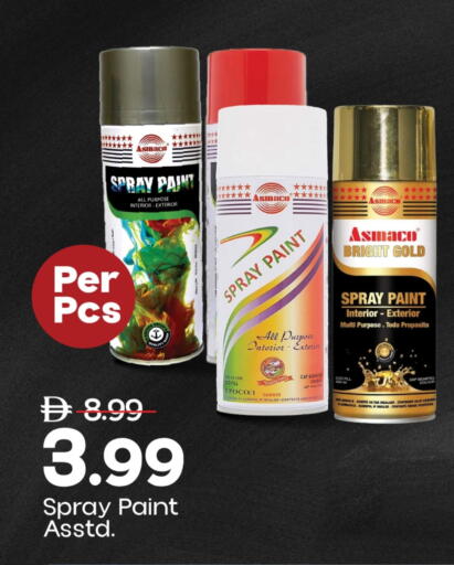 available at Mark & Save in UAE - Dubai