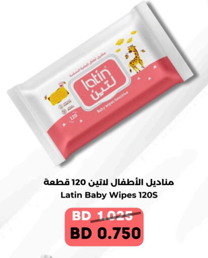 available at Ruyan Market in Bahrain