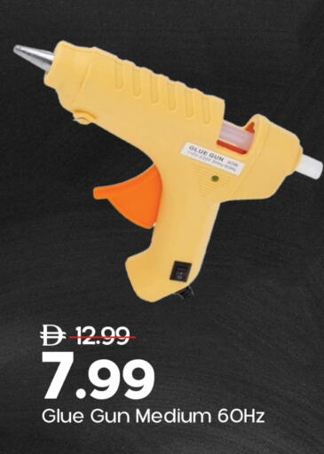 available at مارك & سيف in الإمارات العربية المتحدة , الامارات - الشارقة / عجمان