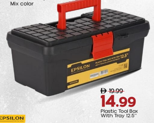 available at مارك & سيف in الإمارات العربية المتحدة , الامارات - أبو ظبي