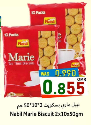 available at Al Qoot Hypermarket in Oman - Muscat