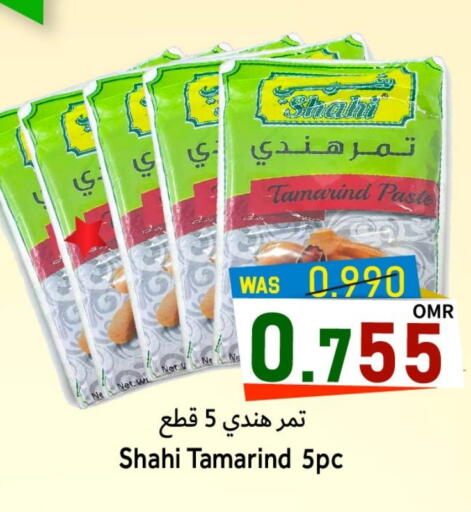 available at Al Qoot Hypermarket in Oman - Muscat
