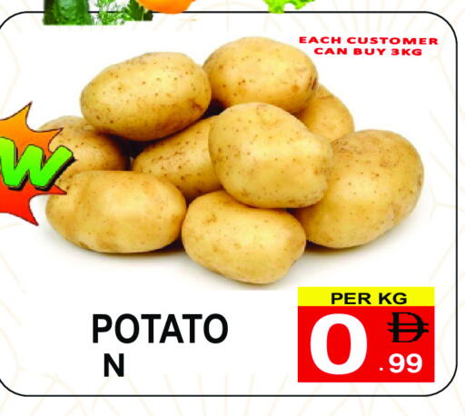 Potato available at Friday Center in UAE - Dubai