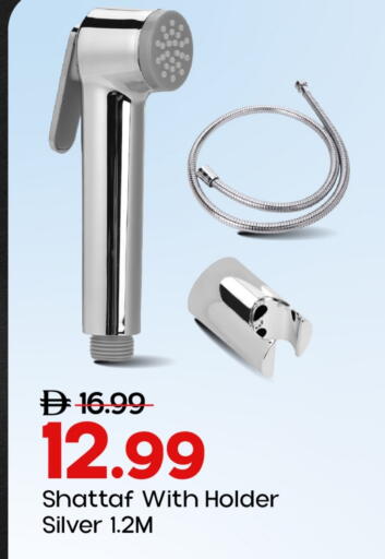 available at مارك & سيف in الإمارات العربية المتحدة , الامارات - أبو ظبي