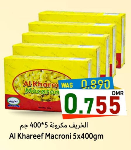 available at Al Qoot Hypermarket in Oman - Muscat