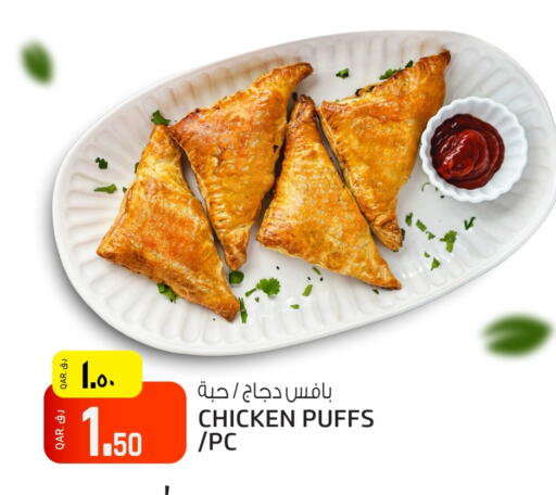 available at Kenz Mini Mart in Qatar - Al-Shahaniya