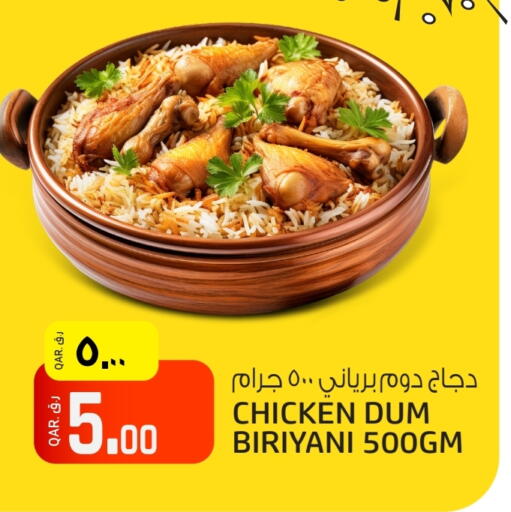 available at Kenz Mini Mart in Qatar - Al-Shahaniya