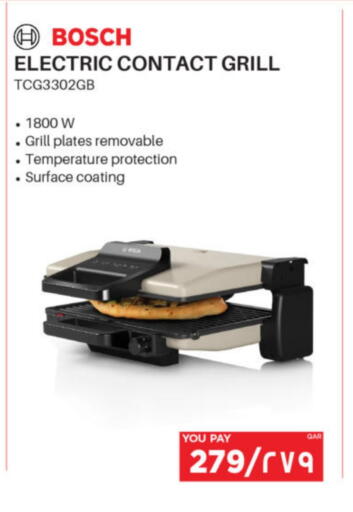 available at Emax  in Qatar - Al-Shahaniya