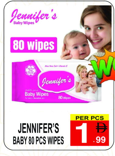 available at مركز الجمعة in الإمارات العربية المتحدة , الامارات - دبي