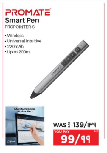 available at Emax  in Qatar - Al Shamal