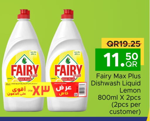 FAIRY available at Family Food Centre in Qatar - Doha
