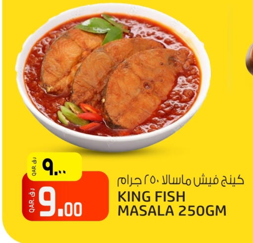 available at Kenz Mini Mart in Qatar - Al-Shahaniya