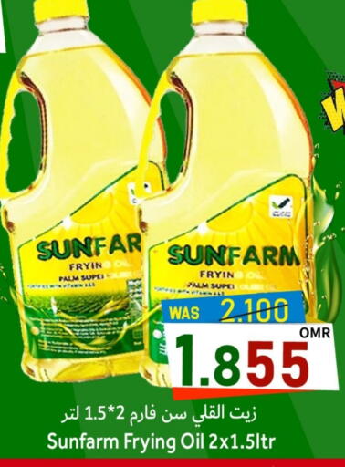 available at مركز المزن للتسوق in عُمان - مسقط‎