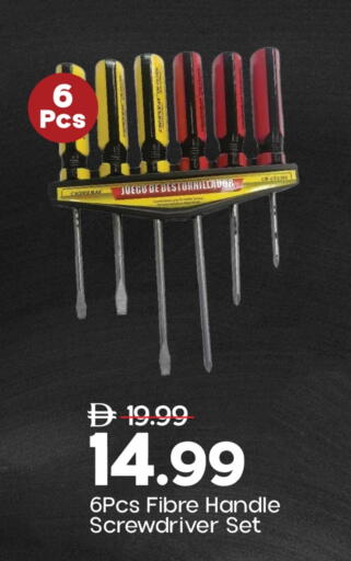 available at مارك & سيف in الإمارات العربية المتحدة , الامارات - أبو ظبي