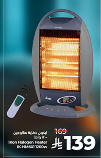 Heater available at LULU Hypermarket in KSA, Saudi Arabia, Saudi - Tabuk
