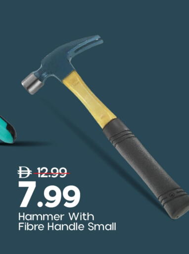 available at مارك & سيف in الإمارات العربية المتحدة , الامارات - أبو ظبي