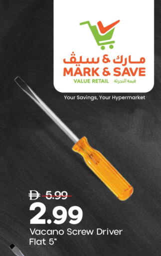 available at مارك & سيف in الإمارات العربية المتحدة , الامارات - أبو ظبي