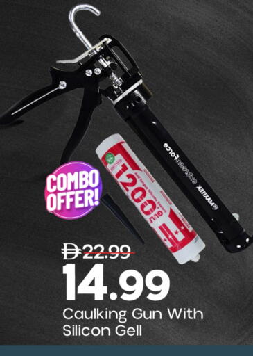 available at مارك & سيف in الإمارات العربية المتحدة , الامارات - أبو ظبي