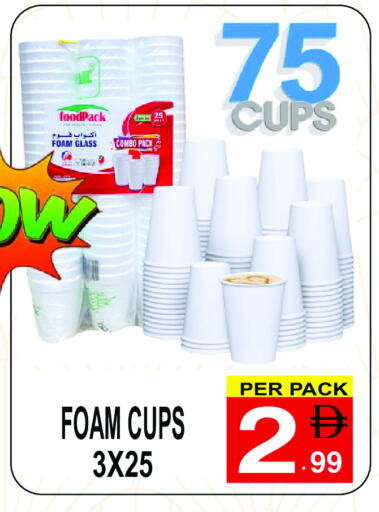 available at Friday Center in UAE - Dubai