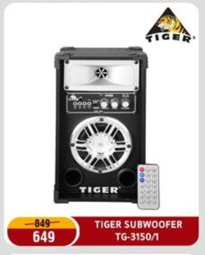 available at المرشدي in Egypt - القاهرة