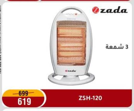 available at Al Morshedy  in Egypt - Cairo