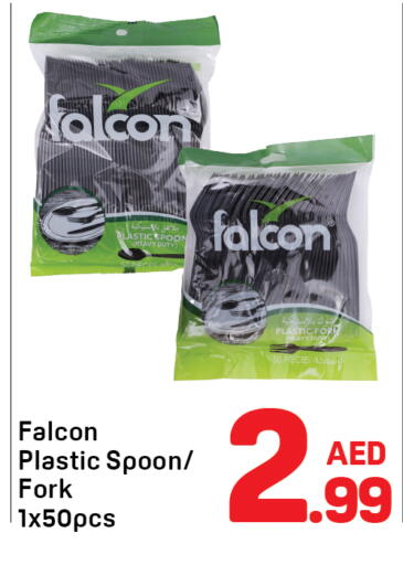 available at Day to Day Department Store in UAE - Dubai