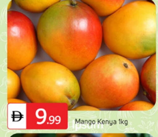 Mangoes from Kenya available at TALAL MARKET in UAE - Dubai