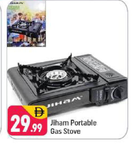 available at Shaklan  in UAE - Dubai