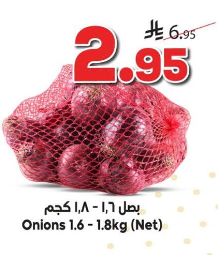 available at Dukan in KSA, Saudi Arabia, Saudi - Jeddah