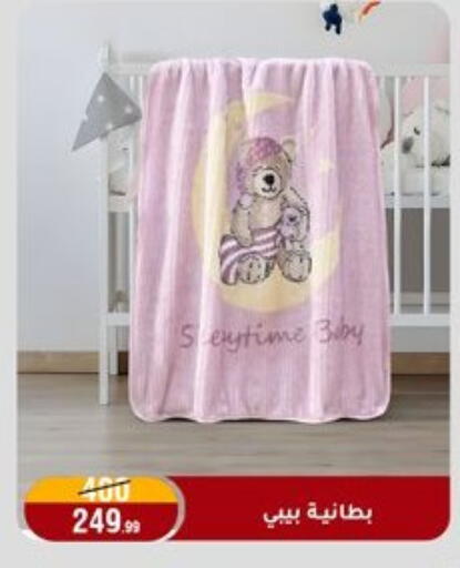 available at المرشدي in Egypt - القاهرة