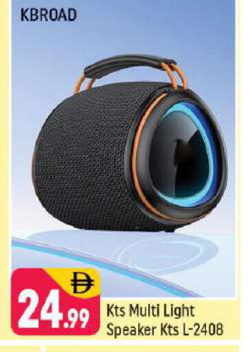 سماعة available at شكلان ماركت in الإمارات العربية المتحدة , الامارات - دبي