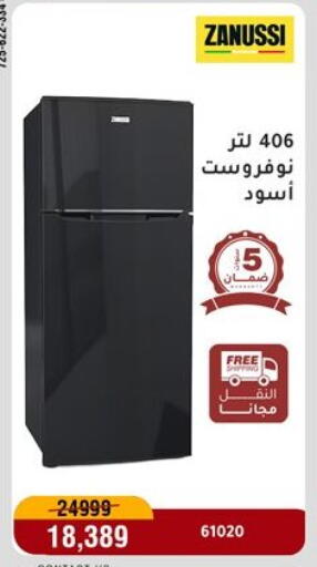 available at المرشدي in Egypt - القاهرة