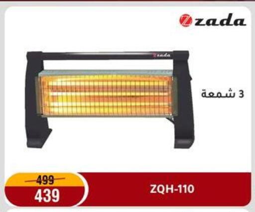 available at Al Morshedy  in Egypt - Cairo