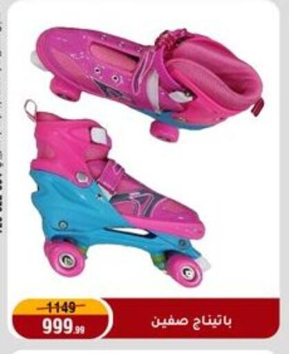 available at المرشدي in Egypt - القاهرة