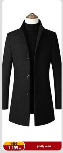 available at المرشدي in Egypt - القاهرة