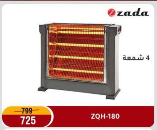 available at المرشدي in Egypt - القاهرة