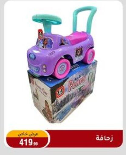 available at المرشدي in Egypt - القاهرة