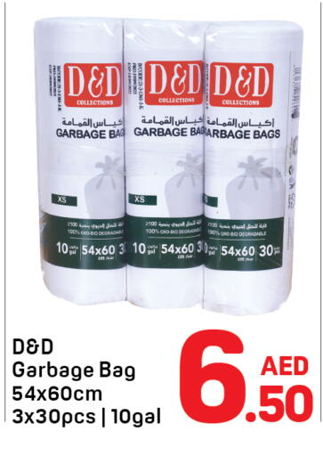 Garbage / Trash Bags available at Day to Day Department Store in UAE - Dubai