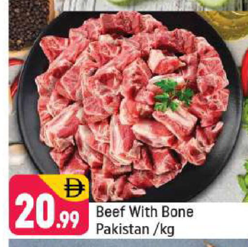 حم بقرى available at شكلان ماركت in الإمارات العربية المتحدة , الامارات - دبي