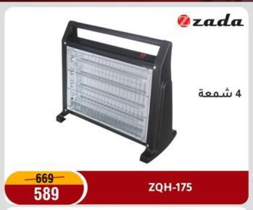 available at المرشدي in Egypt - القاهرة