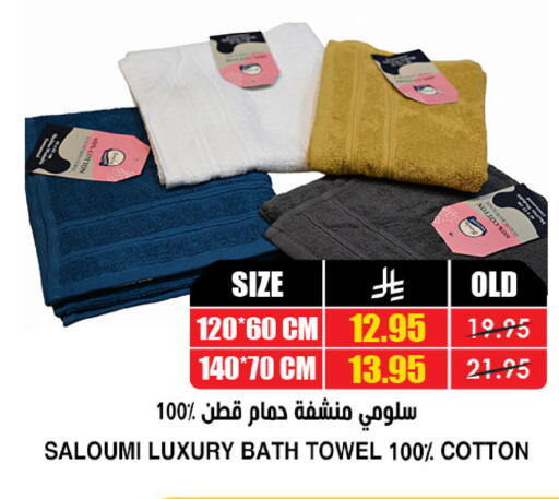 available at أسواق النخبة in مملكة العربية السعودية, السعودية, سعودية - بيشة