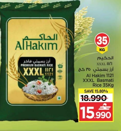 available at مارك & سايف in عُمان - مسقط‎