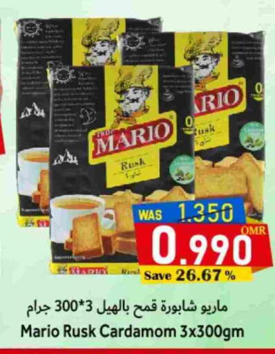 Cardamom available at Al Muzn Shopping Center in Oman - Muscat